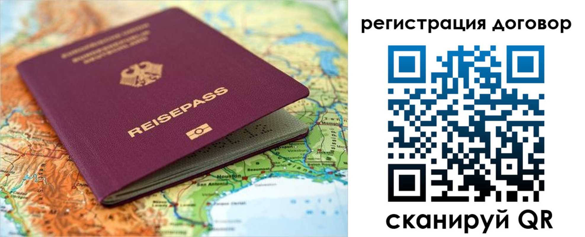 прописка регистрация в Свердловской области