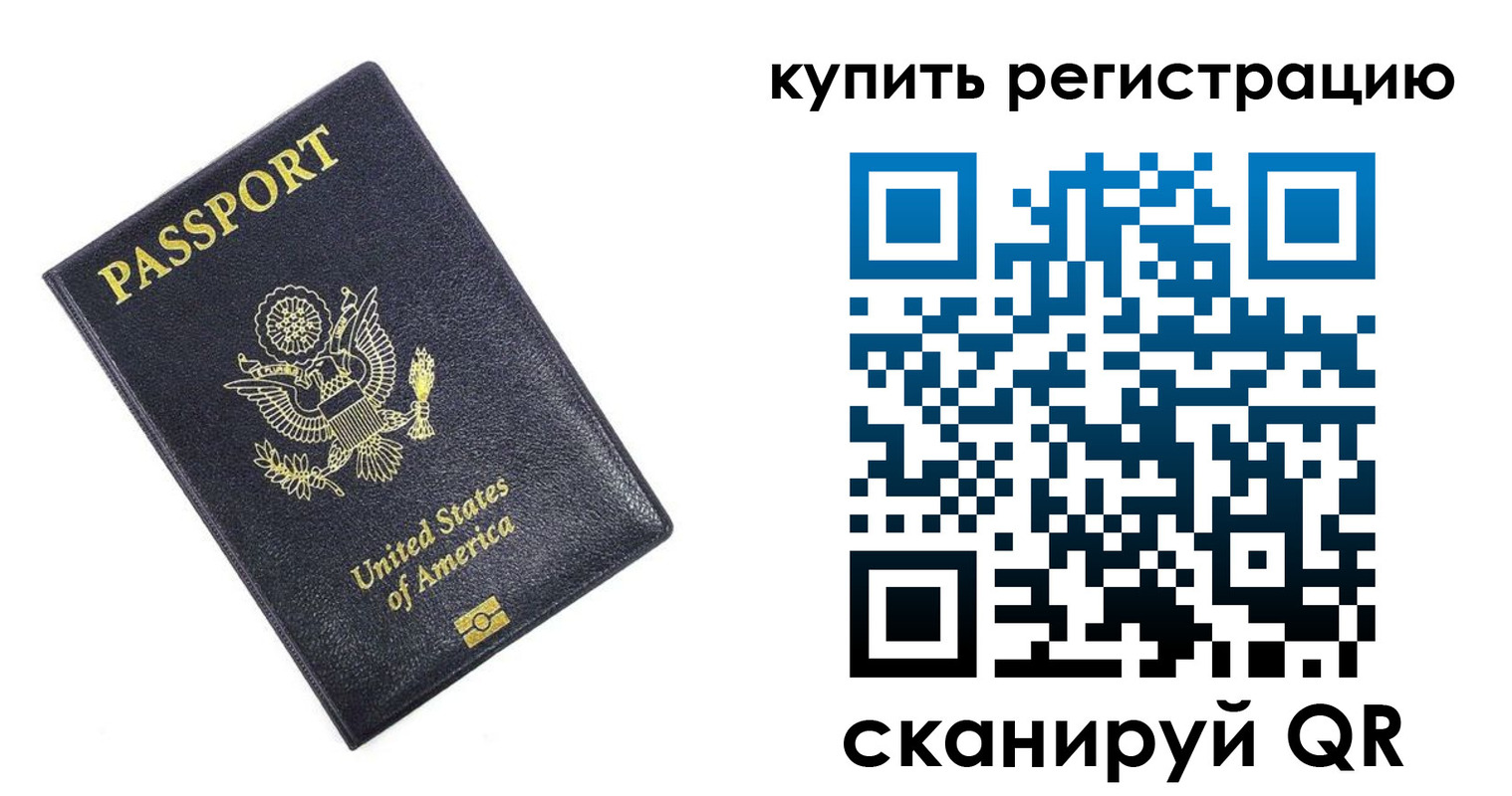 пропишу в квартире в Свердловской области
